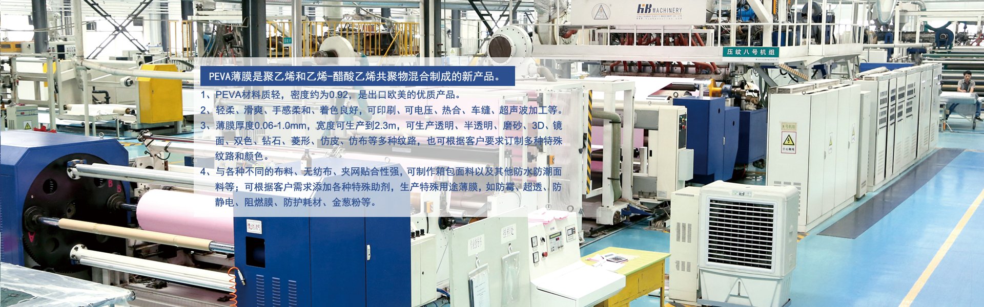 新闻资讯News info
