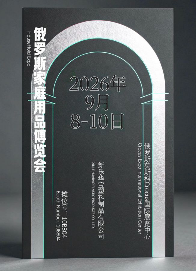 产世界杯投注示Products